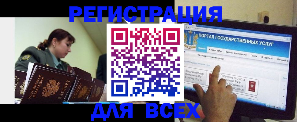 найти адрес прописки в Юже